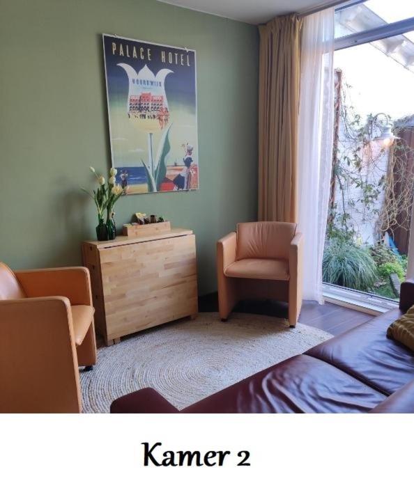 Zeelui Hotel Egmond aan Zee